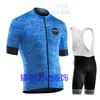 Nw Nuevo Traje de Manga Corta de Verano Ropa para Ciclismo de Carretera para Hombre Corte Delgado Transpirable Ropa para Ciclismo de Carretera