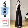 Pantalones de Seda Hielo Brillantes con Pedrería, Estilo Nuevo Verano 2026, Cintura Alta de Satén, Pierna Recta, Pedrería, Casual, Protección Solar, Pierna Ancha, para Mujer