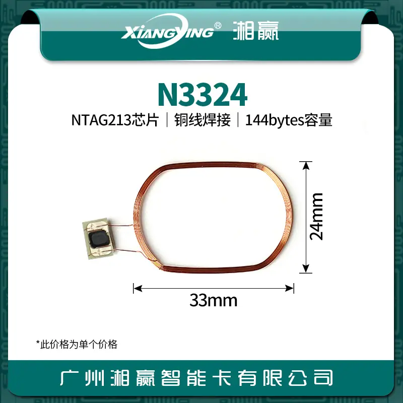 33x24mm.jpg