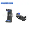 Clip Giratorio para Zapata Caliente, Clip Extensible en Forma de E, Accesorio de Soporte para Trípode para Transmisión en Vivo, Clip para Tableta, Clip para Teléfono con Doble Agujero