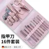 Set de Herramientas para Cortar Uñas de 16 Piezas para Eliminar Piel Muerta y Pulir Acero Inoxidable Herramientas de Manicura para Recortar Uñas Cortauñas