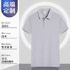 Camisas Polo de Algodão Personalizadas com Golas, Camisetas para Trabalho com Impressão de Logo, Roupa de Trabalho de Seda Gelada, Roupa de Trabalho de Manga Curta, Camisas Publicitárias
