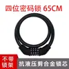 Candado para Bicicleta, Candado de Contraseña, Candado para Bicicleta Eléctrica, Candado de Anillo Portátil para Bicicleta, Candado de Cable de Acero con Contraseña para Bicicleta de Montaña, Juego Completo de Accesorios
