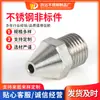 Fabricantes suministran herrajes de acero inoxidable procesamiento de piezas no estándar CNC Torno de precisión CNC piezas herrajes accesorios de maquinaria