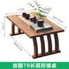 Ventana mirador estilo chino mesa de té pequeña tatami simple alféizar balcón mesa de té de bambú mesa baja alfombra mesa pequeña sentado