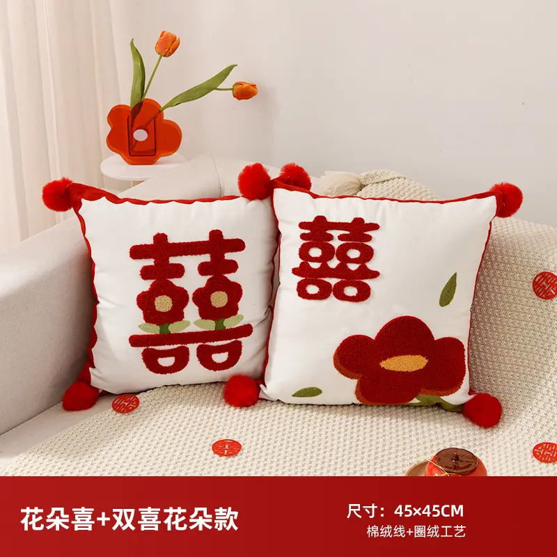 SKU-05-花朵喜_花朵双喜（优惠组合装）.jpg