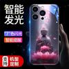 Adequado para Capa de Celular Luminosa Wanhuafa Apple 16/Huawei/Xiaomi/Samsung/Vivo/Oppo Estilo Chinês