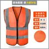 Ropa reflectante chaleco de seguridad chaleco reflectante chaleco reflectante hecho a medida imprimir logo construcción transpirable sitio de construcción amarillo fluorescente trabajo