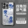 Tk Popular Retro Azul Carta Rosa Funda para Teléfono Iphone17 Galvanizado Airbag Apple 18Pro Transparente
