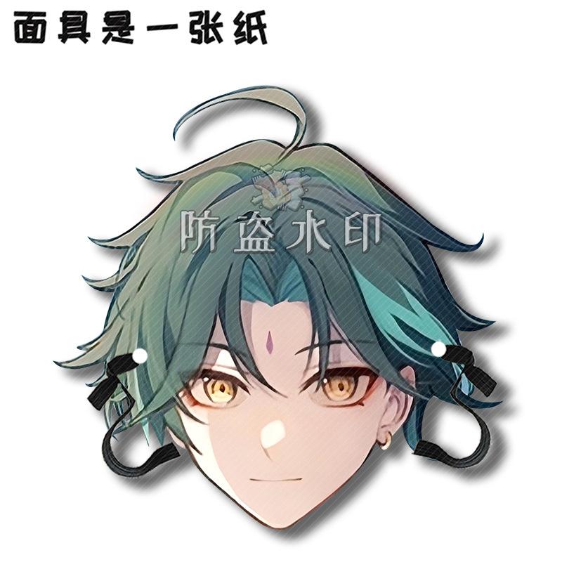 魈A2