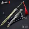 Fengshen Yanyi Modelo de Arma Periférico de Cine y Televisión Artesanía de Aleación Modelo Regalo Hecho a Mano para Cumpleaños de Niños Sin Bordes