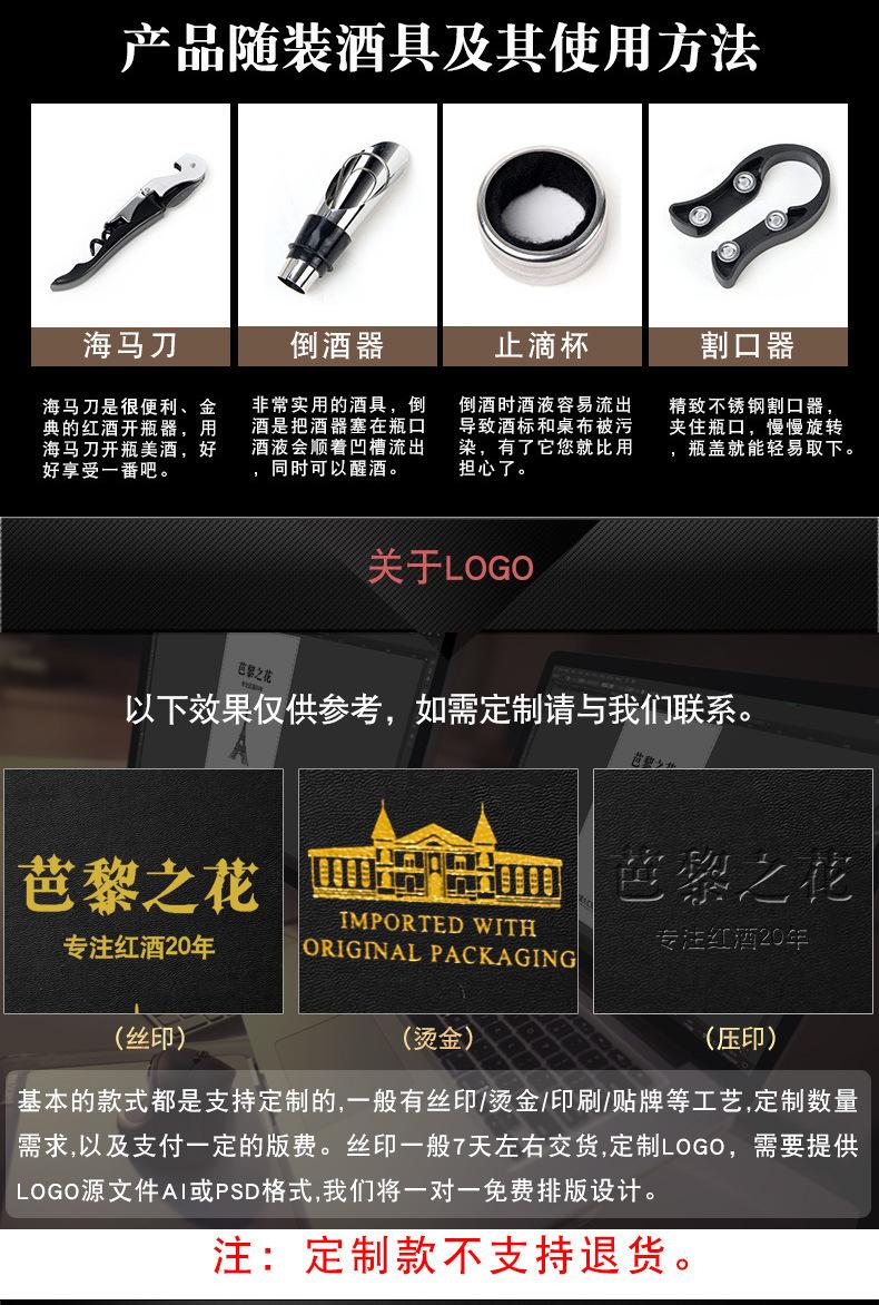 内页2(1)_18