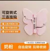 Gancho de tres eslabones giratorio estilo Ins mariposa sin perforaciones gancho adhesivo fuerte sin rastro gancho de almacenamiento para pared de baño ducha