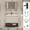 Mueble con lavabo integrado para baño, Tocador de madera maciza simple para baño, Combinación de mueble y lavabo, Lavamanos, Lavabo para baño