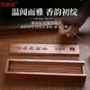 Incenso Imperial Xuanhe: Fragrância Elegante para Casa, Incenso Artesanal de Sândalo, Incenso Purificador de Ambientes, Varetas de Incenso Estilo Chinês