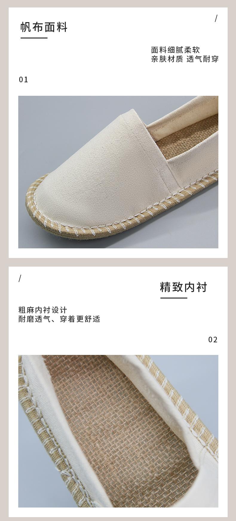 TX03-灰色麻布EVA款拖鞋-灰色-本色麻布拖鞋详情页_0