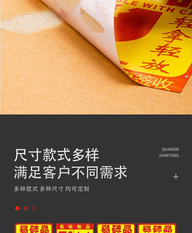 详情页_06