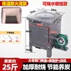 Estufa de Carbón Comercial para Restaurantes de Barbacoa, Modelo de Estufa de Carbón Ignífuga Aislante de Calor Engrosada para Restaurantes y Restaurantes de Hot Pot, Barril de Carbón