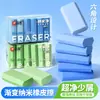 Goma de borrar degradado Pinen Nano Clean para niños, no deja rastro, goma de borrar hexagonal colorida y creativa para estudiantes de primaria