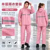 Conjunto de impermeable y pantalón de lluvia para motocicleta para montar, traje de dos piezas impermeable para repartidores, ropa exterior para montar para adultos hombres