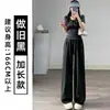 Pantalones Ligeros Azules Estilo Coreano Delgados Yamamoto para Mujer, Nuevo Modelo Verano 2026, Corte Holgado, Adelgazantes, Cintura Alta, Pantalones Casuales de Pierna Ancha para Figuras Petitas