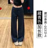 Calça Larga de Linho Branco e Seda de Gelo para Mulheres, Estilo Fino de Verão, Nova 2026 Cintura Baixa, Calça Casual Solta Preguiçosa