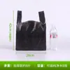 Bolsas de plástico negras gruesas Liu Xing, bolsas de basura para el hogar, bolsas de conveniencia comerciales, empaque al por mayor
