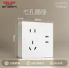 Toma de corriente Delixi de pared con interruptor de montaje abierto, de una sola abertura y cinco orificios, para uso doméstico, tipo 86, con panel poroso delgado