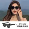 Gafas de sol gm nuevas 2024 para mujer, con sentido de alta gama, estilo callejero, blancas, para hombre, conducción, polarizadas, protección UV