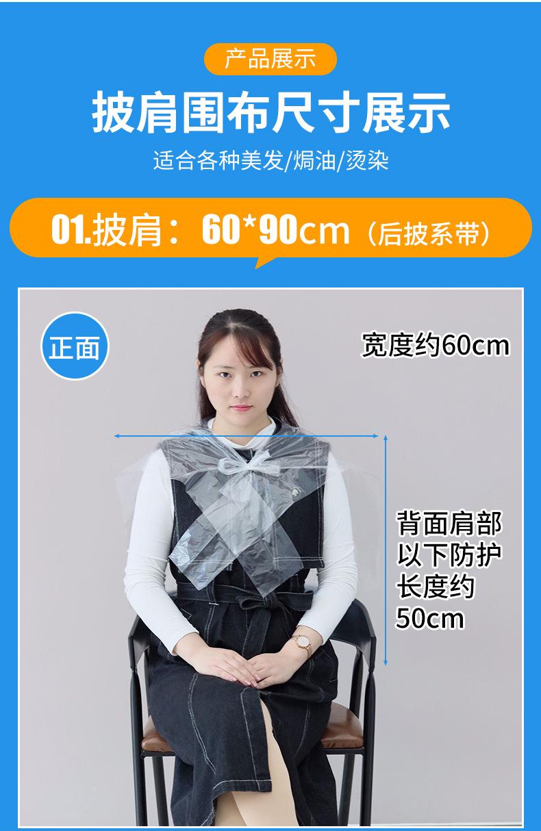 智博披肩详情_13.jpg