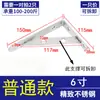 Herrajes de Acero Izquierdo Escuadra Triangular de Acero Inoxidable Sólido Engrosado Escuadra para Estante de Ángulo Recto Estante de Laminado de Pared