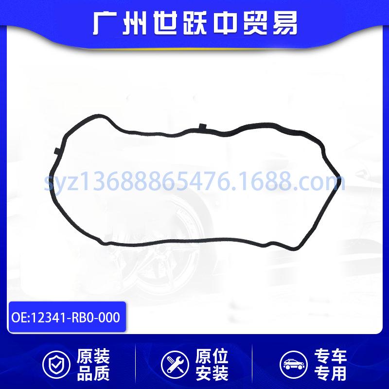 12341-RB0-003-01
