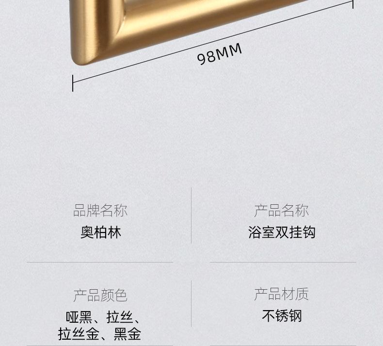 8310F颜色组合体详情页-新版_04