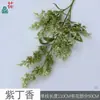 Salón de Banquetes Qianlixiang Lila Pasillo Arreglo Floral Decoración Flores Artificiales Fotografía Exterior Paisajismo Flores Artificiales