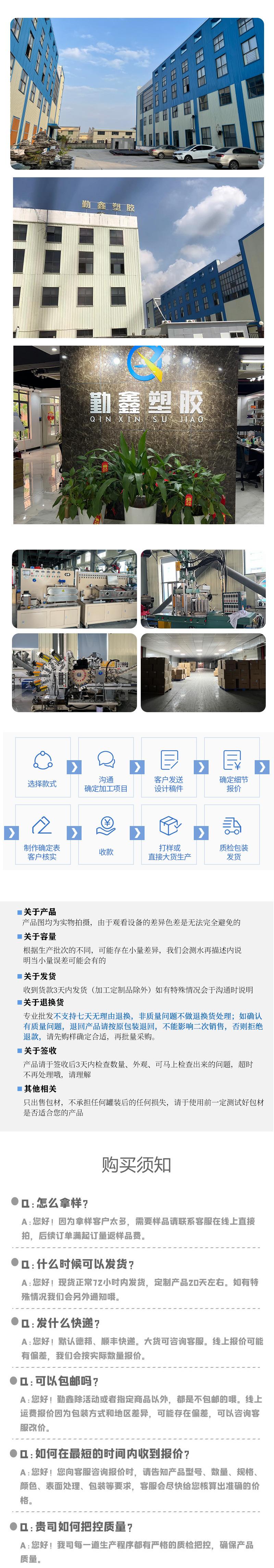 详情页1_07.jpg