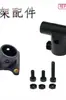 Acessórios para Tripé de Fibra de Carbono S500/ZD550/ZD680 Acessórios de Estrutura de Fibra de Carbono Peça de Fixação de Junta em T