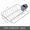 Estante para Grifo Cocina Sin Taladro Fregadero Acero Inoxidable Estante de Drenaje Hogar Estante para Trapos Jabonera