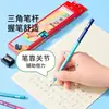 Lápices Faber-Castell para Estudiantes de Primaria 2B/Hb Examen Tareas Específicos para Respuestas Barril Triangular Lápices de Práctica de Escritura para Niños