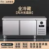 Mesa de Trabajo Refrigerada Congelador Comercial Mesa de Operación Congelador Congelador de Conservación para Tienda de Té con Leche Mesa de Congelación de Cocina Otro