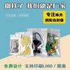 Bolsa de embalaje para accesorios de bolsillo bolsa yin y yang al por mayor 100 bolsa yin y yang de película nacarada cadena de clip bolsa autosellante