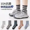 Calcetines a rayas de color liso y algodón peinado antipelusa para otoño e invierno, calcetines Zhuji, calcetines para tienda de ropa infantil, calcetines para bebé al por mayor