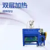 Sichuan Supplies Misturador Aquecedor de Camada Dupla para Açúcar Branco, Farinha, Café, Pó Plástico e Pó de Tinta