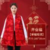 Set de Bufanda Roja China Actividades de Apertura de la Reunión Anual de la Empresa Bufanda Impresión LOGO Reunión de Compañeros de Clase Espina Roja Grande