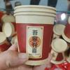 Vaso de Papel para Boda Engrosado Banquete de Boda Desechable Vaso de Boda Festivo Casero Vaso de Papel Suministros de Boda Vaso de Papel Festivo
