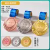Medalla de Metal Colgante Personalizada Maratón Bádminton Niños Baloncesto Fútbol Juegos Medalla de Cristal Dorada