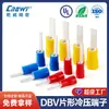 Série Dbv Bucha de Cobre em Forma de Folha Prensada a Frio Terminal Pré-Isolado em PVC Cobre Estanhado Terminal Tipo Folha de Peça Única