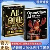 [Edición Oficial] Asistente Openclawai: Una Guía Completa para Flujos de Trabajo Completamente Automáticos de 24 Horas para la Cría de Langosta Openclaw