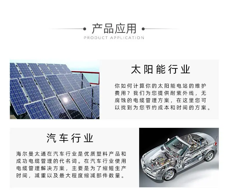 海尔曼太通.png