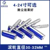 Mango de aluminio completo rodillo pegajoso de silicona rodillo antiestático rodillo para presionar película protectora de pantalla de teléfono móvil rodillo de goma de grado industrial rodillo de eliminación de polvo