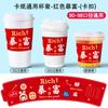 Fundas Desechables para Vasos de Té de Leche con Impresión de Logo, Populares en Redes Sociales, Fundas para Vasos con Nombre de Ciudad, Limón Té Universal Café Plegable